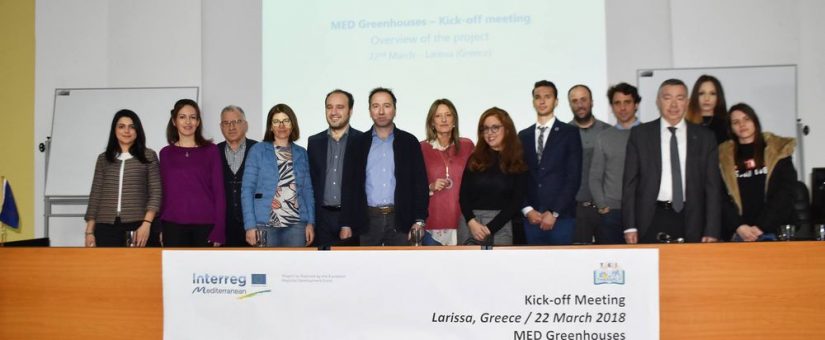 Takimi Lançues i Projektit në Larisa, Greqi